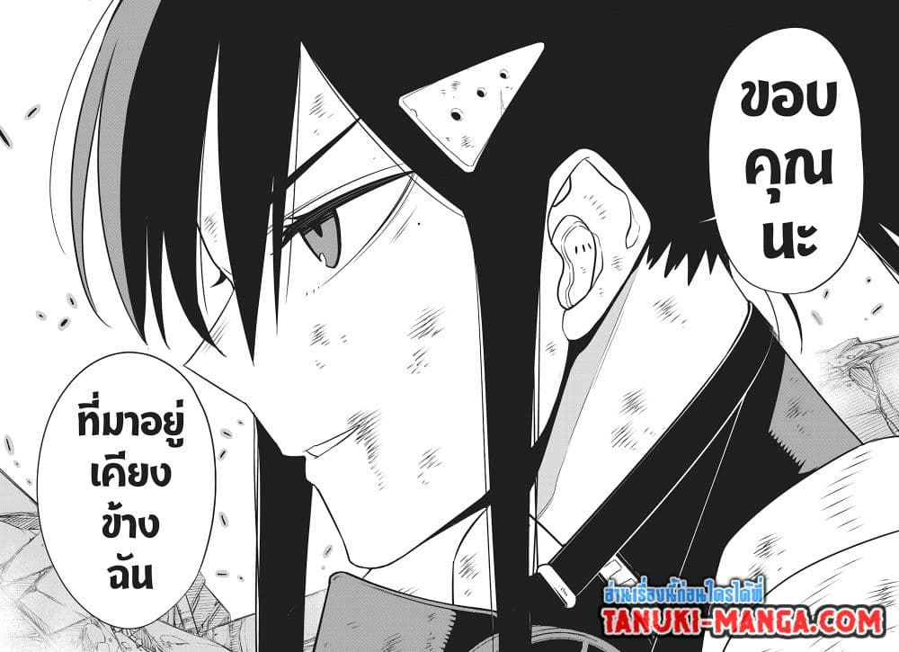 Kaiju No.8 page 11