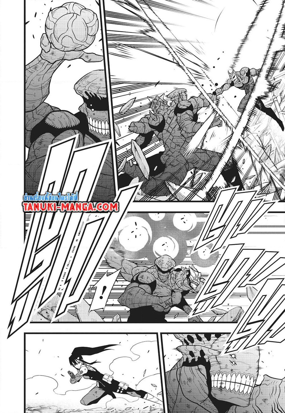 Kaiju No.8 page 6