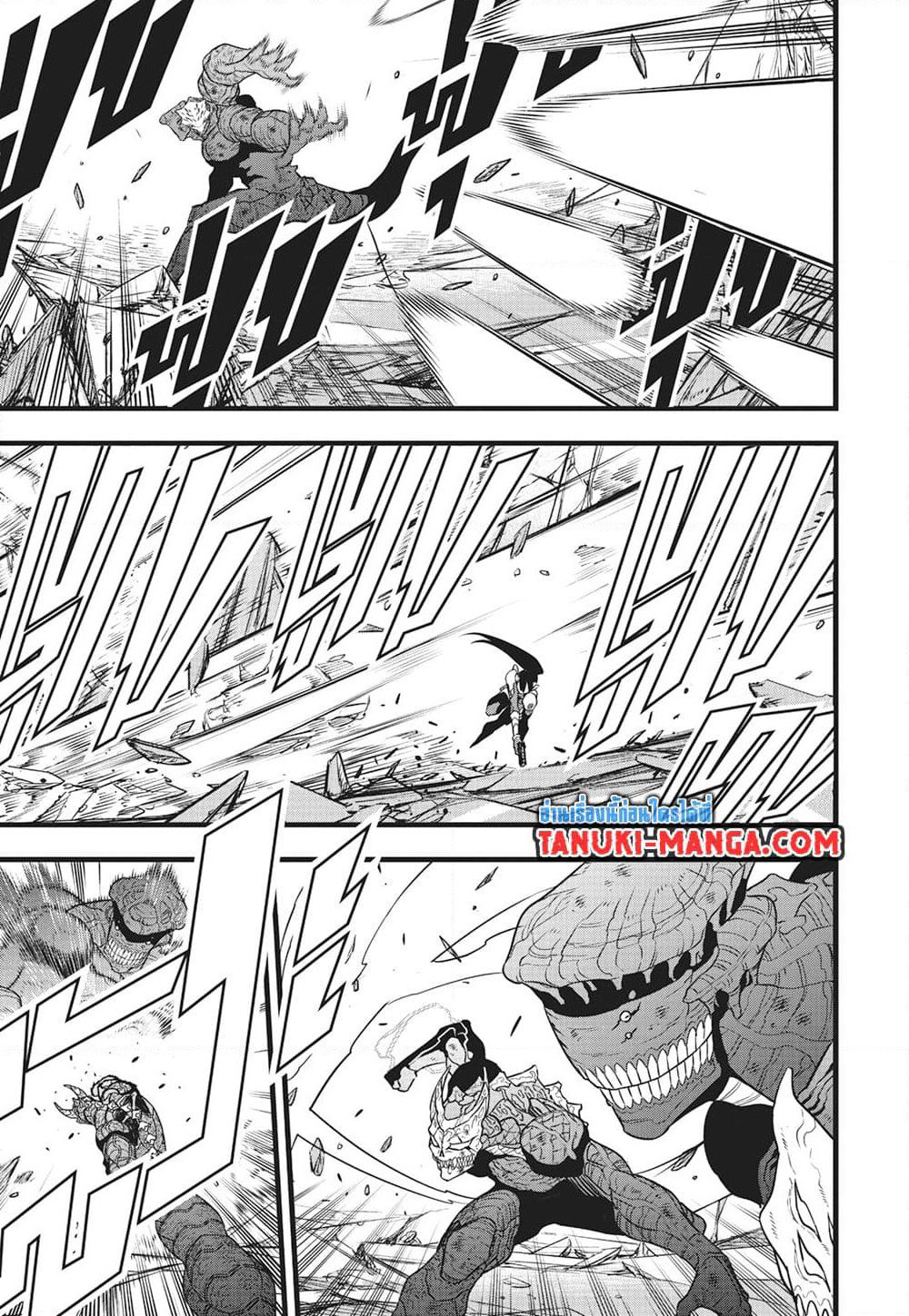 Kaiju No.8 page 7