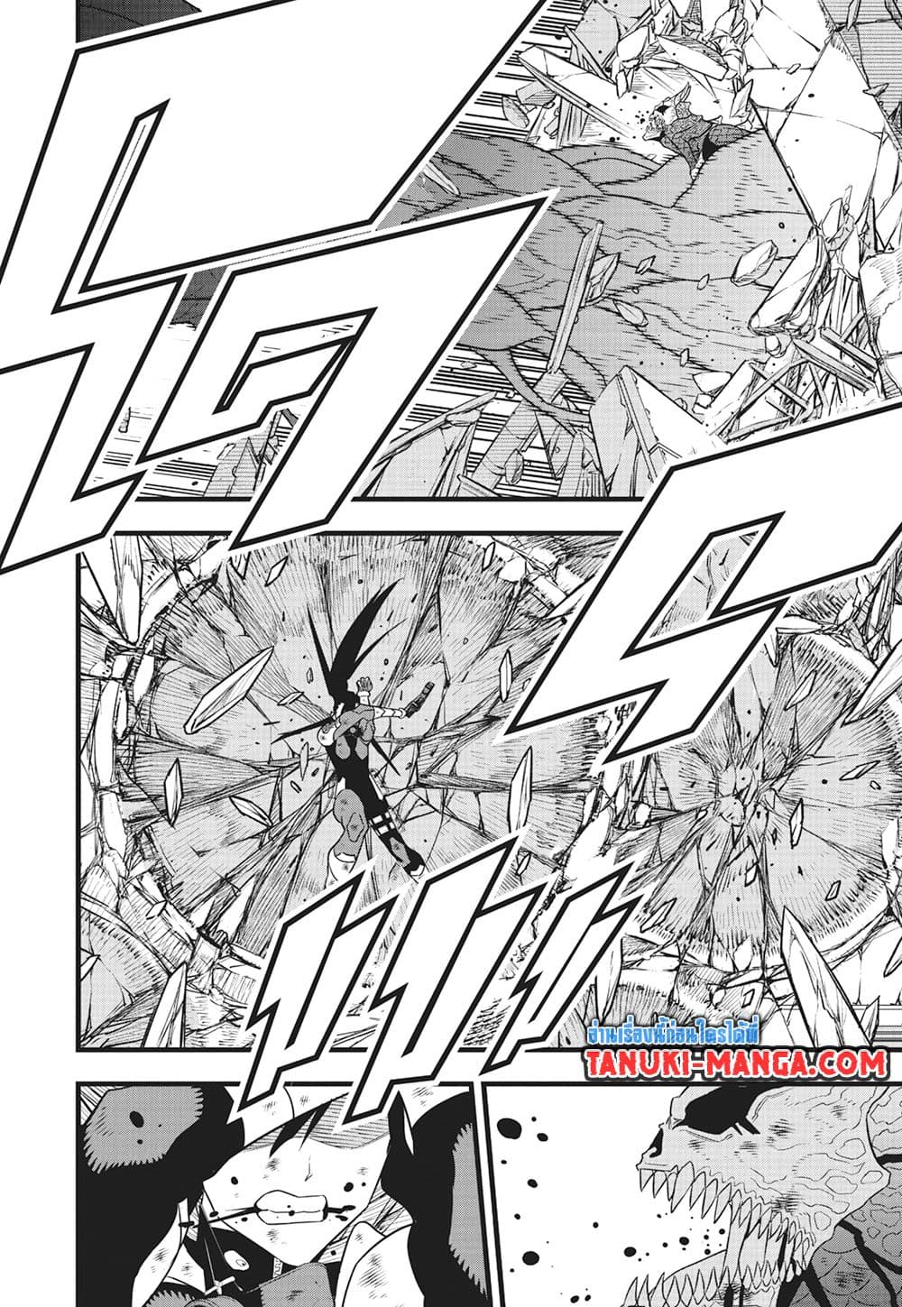 Kaiju No.8 page 16