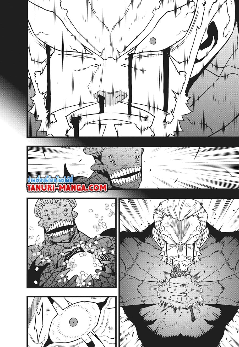 Kaiju No.8 page 8