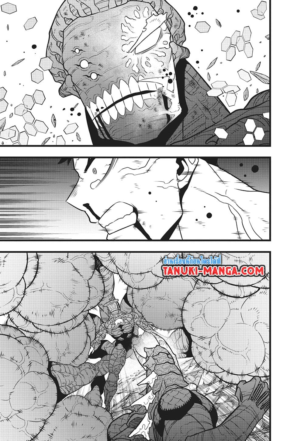 Kaiju No.8 page 9