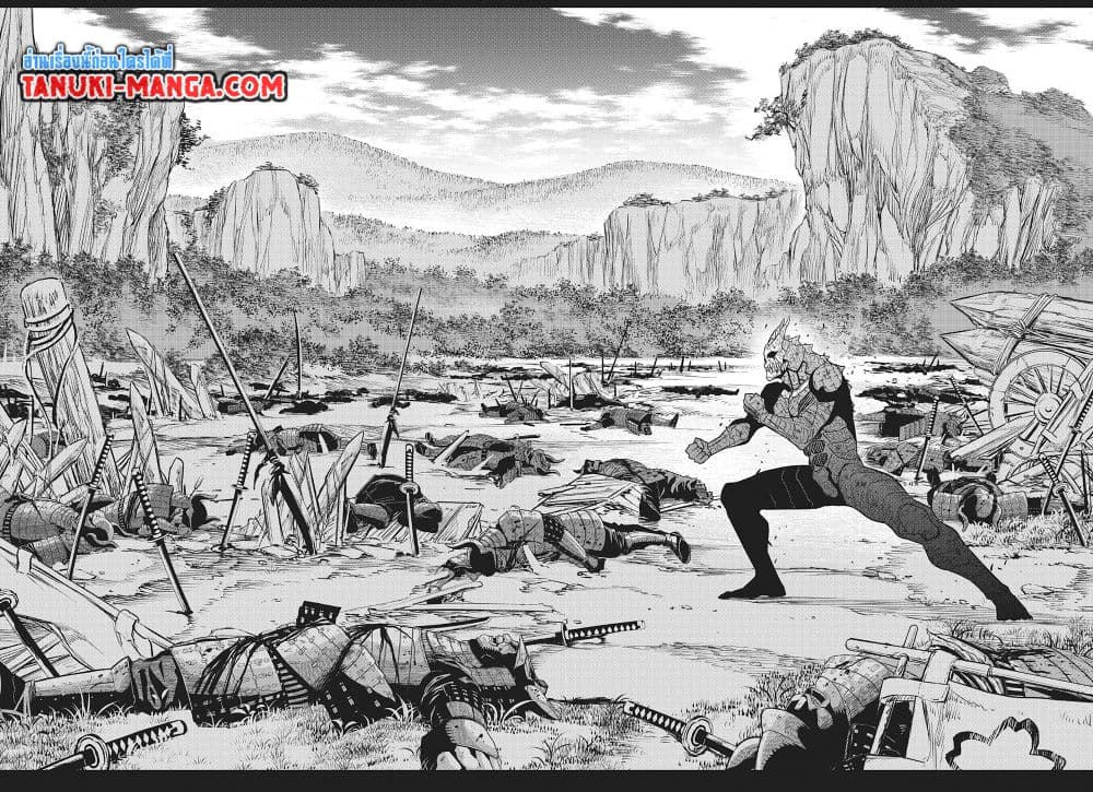 Kaiju No.8 page 5