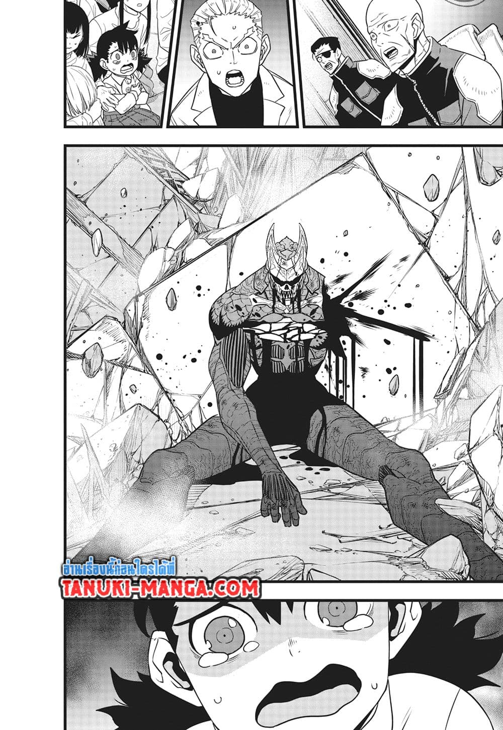 Kaiju No.8 page 14