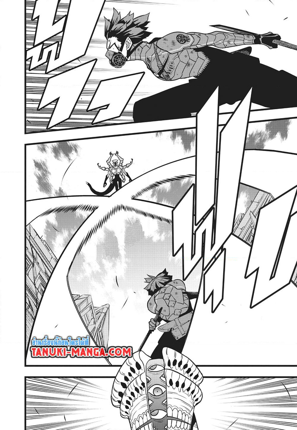 Kaiju No.8 page 14