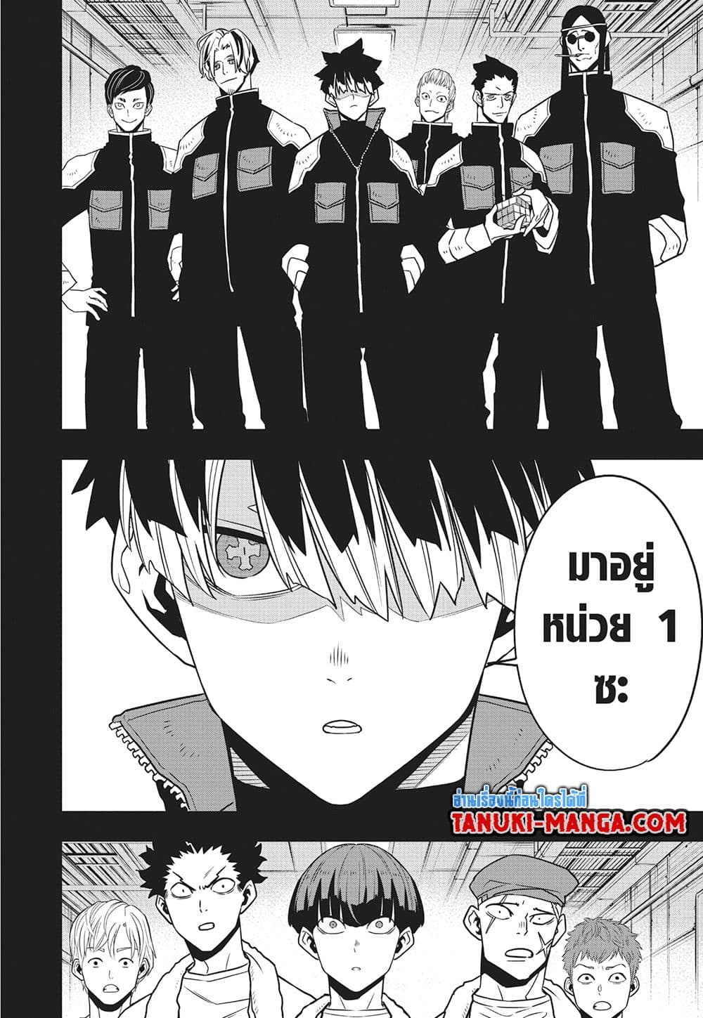 Kaiju No.8 page 4