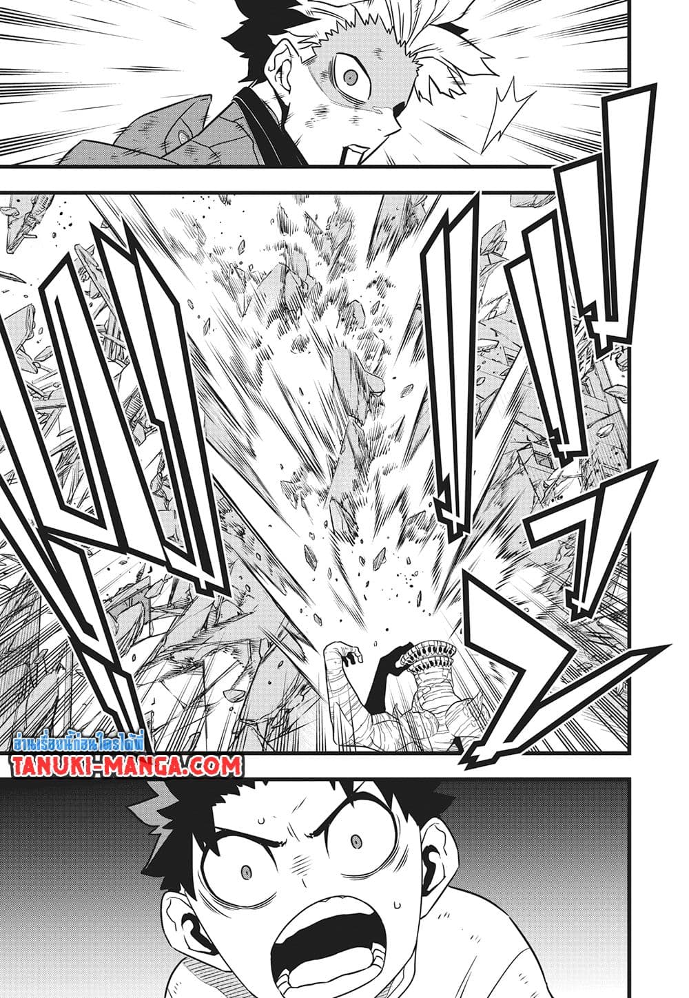 Kaiju No.8 page 10