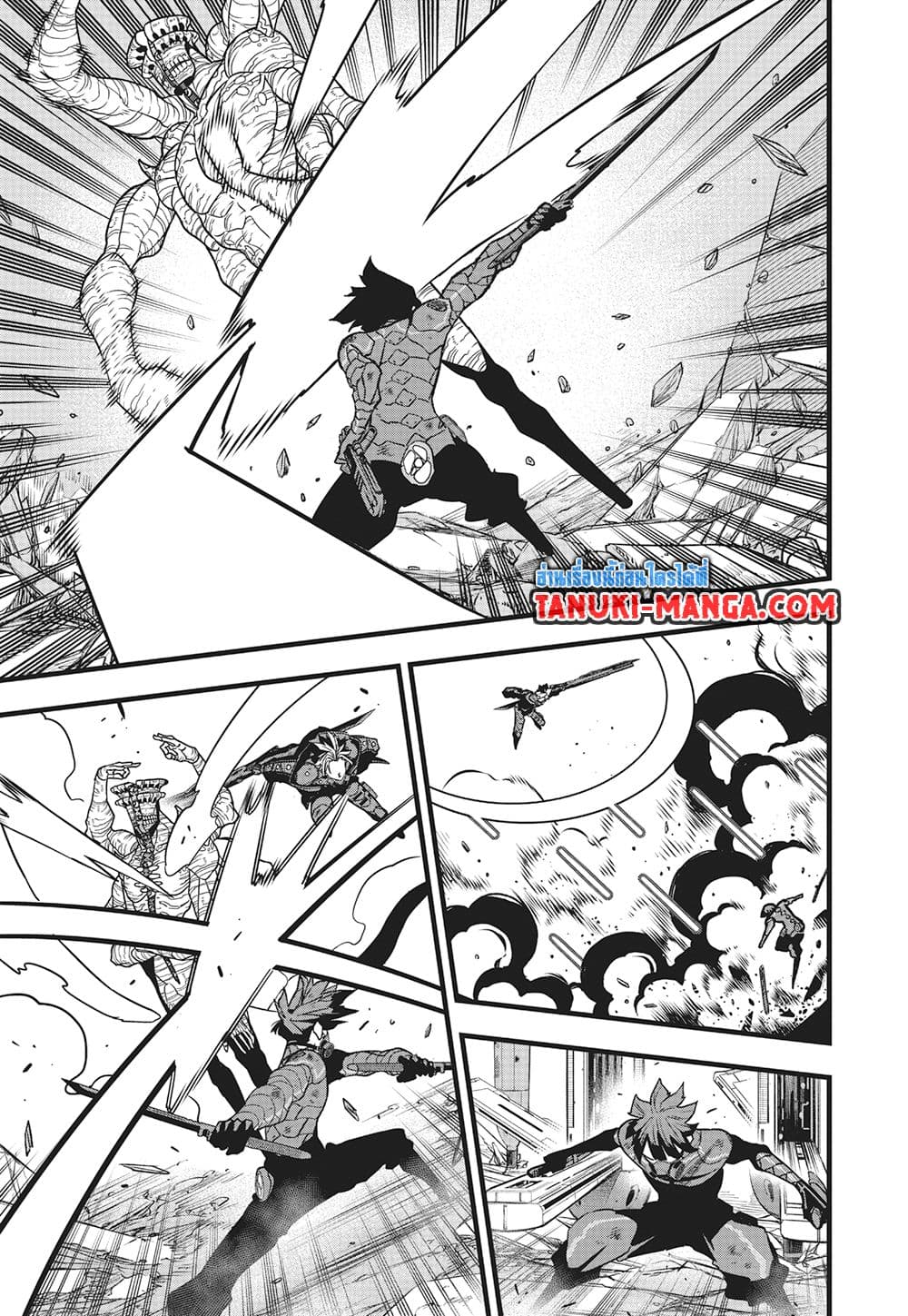 Kaiju No.8 page 16