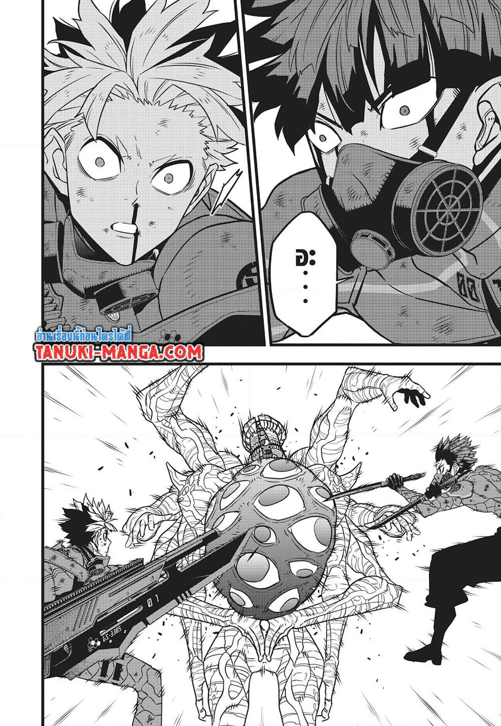 Kaiju No.8 page 24