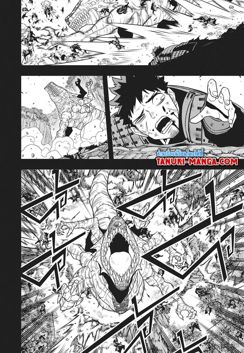 Kaiju No.8 page 17
