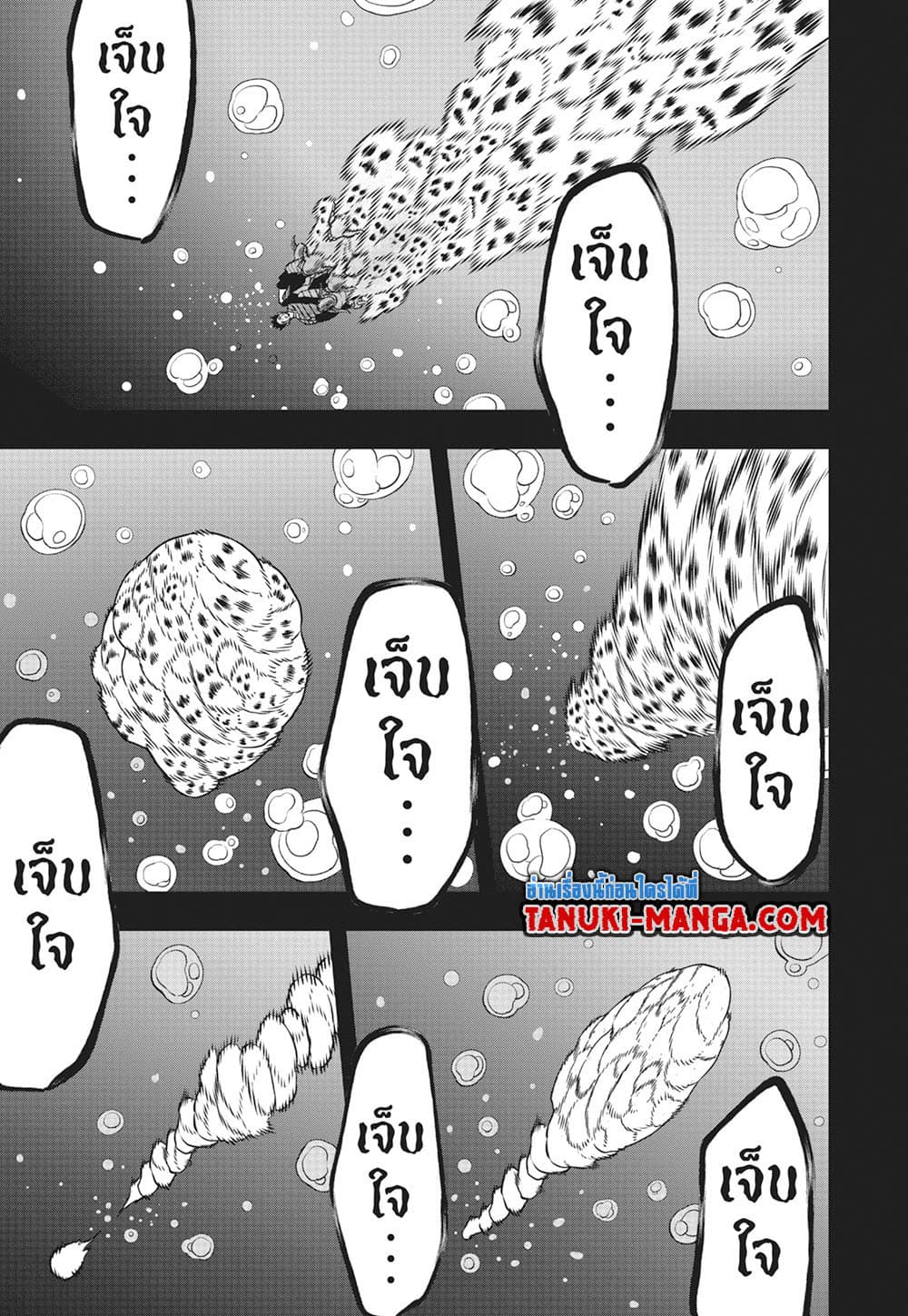 Kaiju No.8 page 22