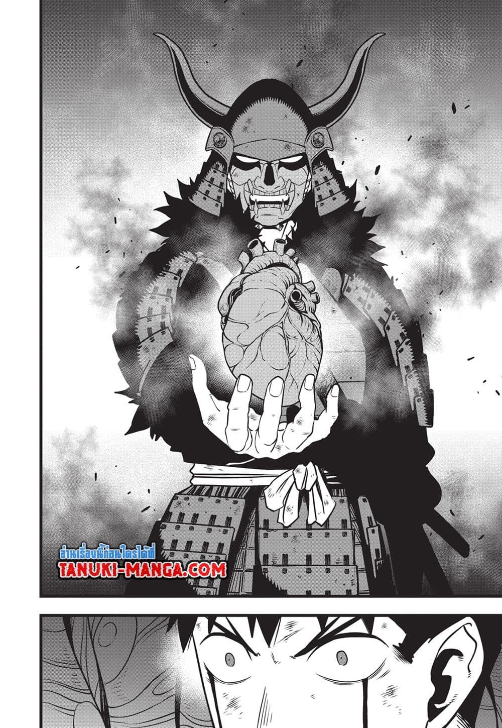 Kaiju No.8 page 6