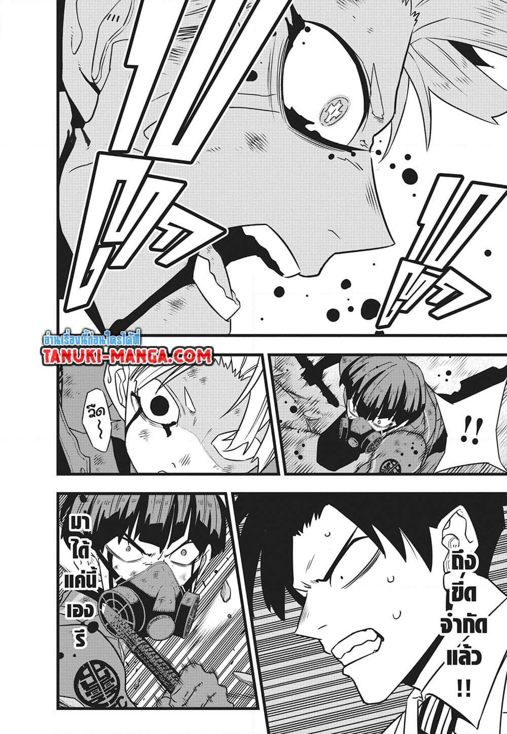 Kaiju No.8 page 16