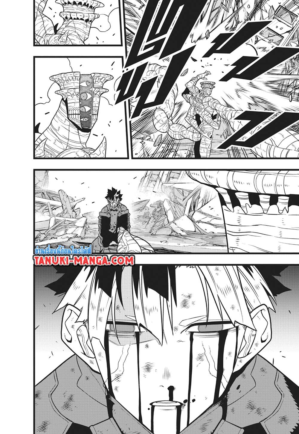 Kaiju No.8 page 22