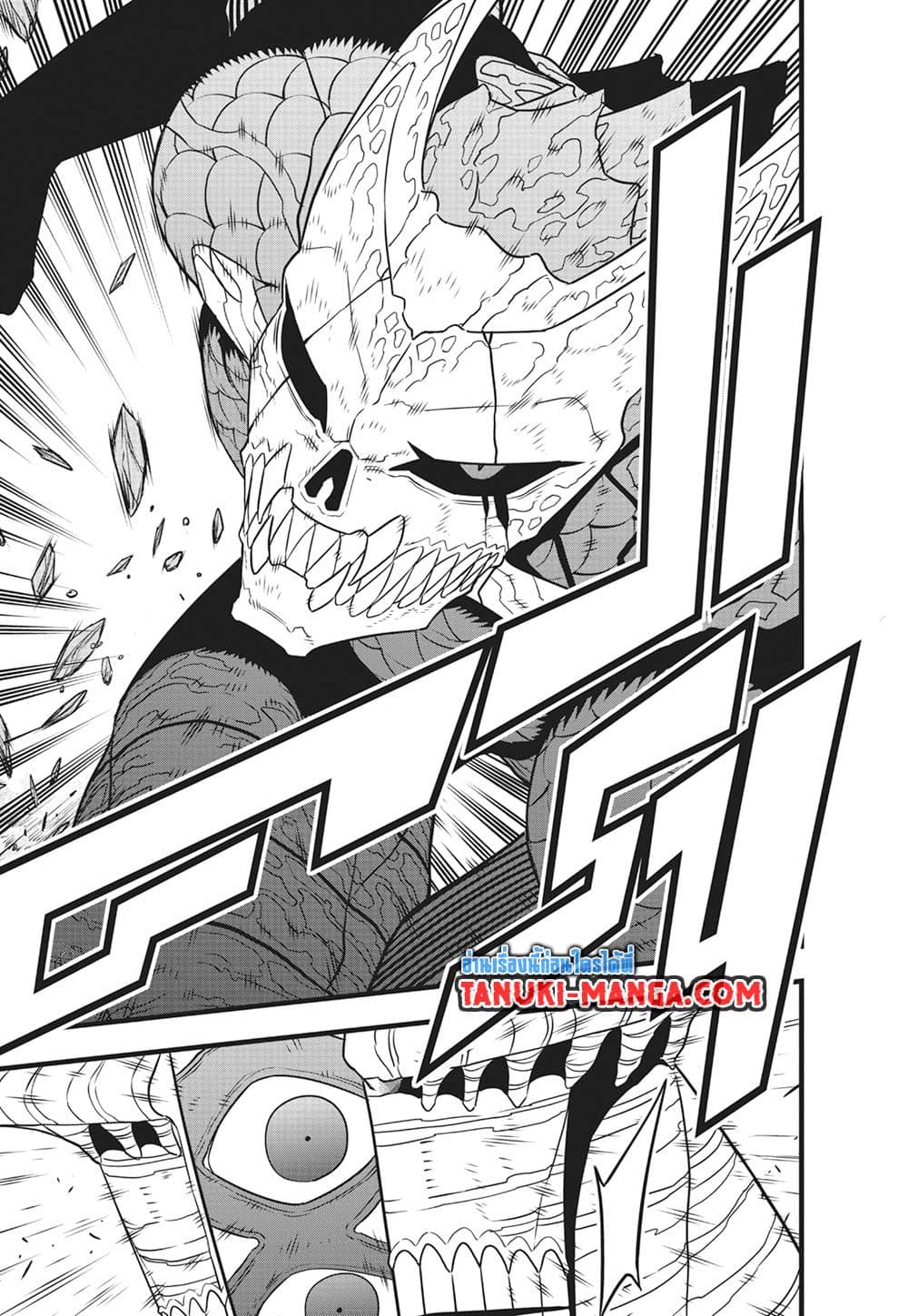 Kaiju No.8 page 25