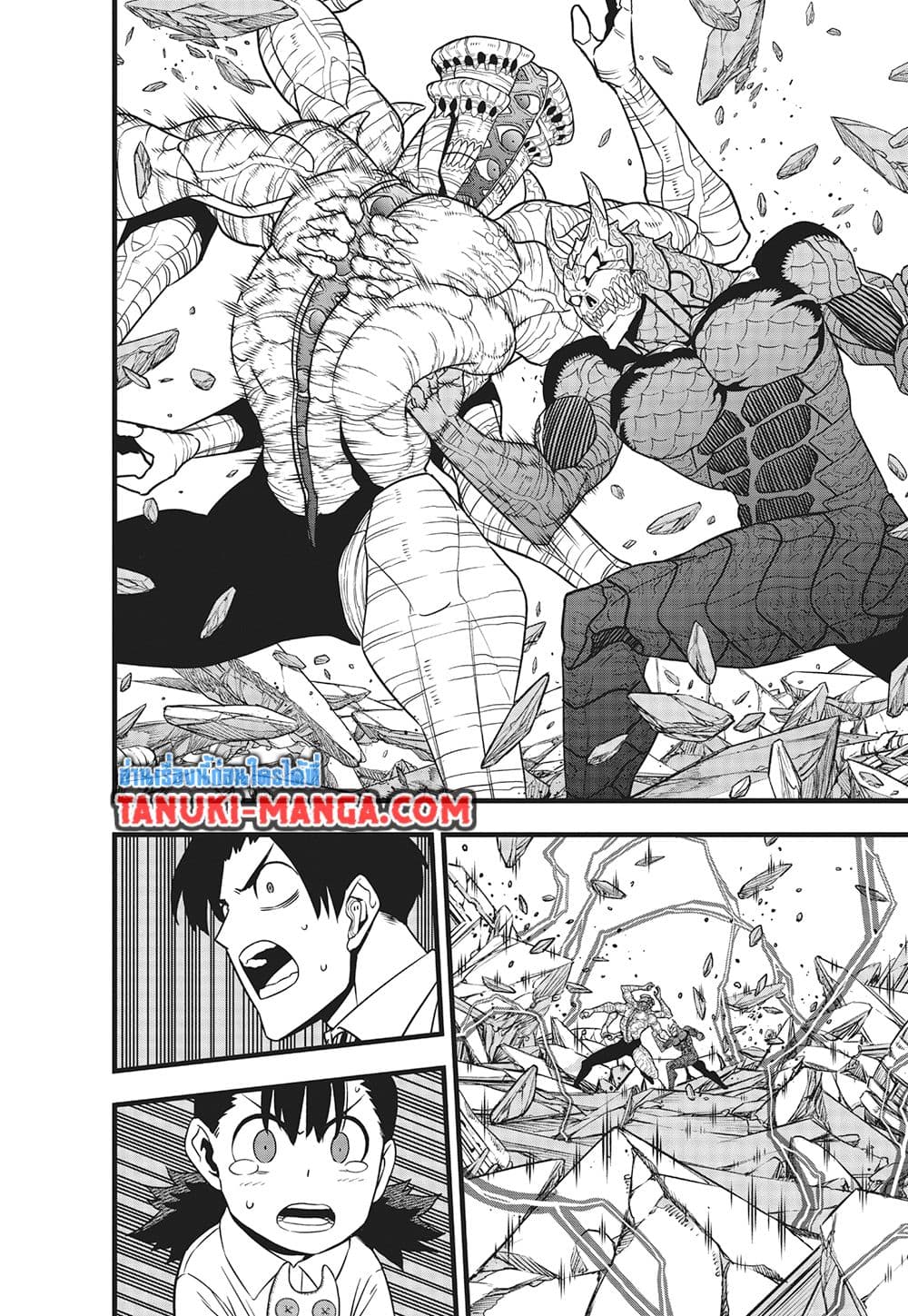 Kaiju No.8 page 2