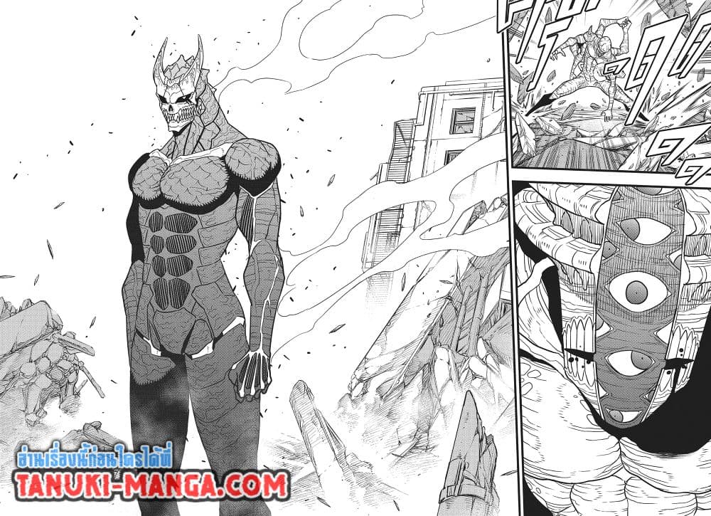 Kaiju No.8 page 4