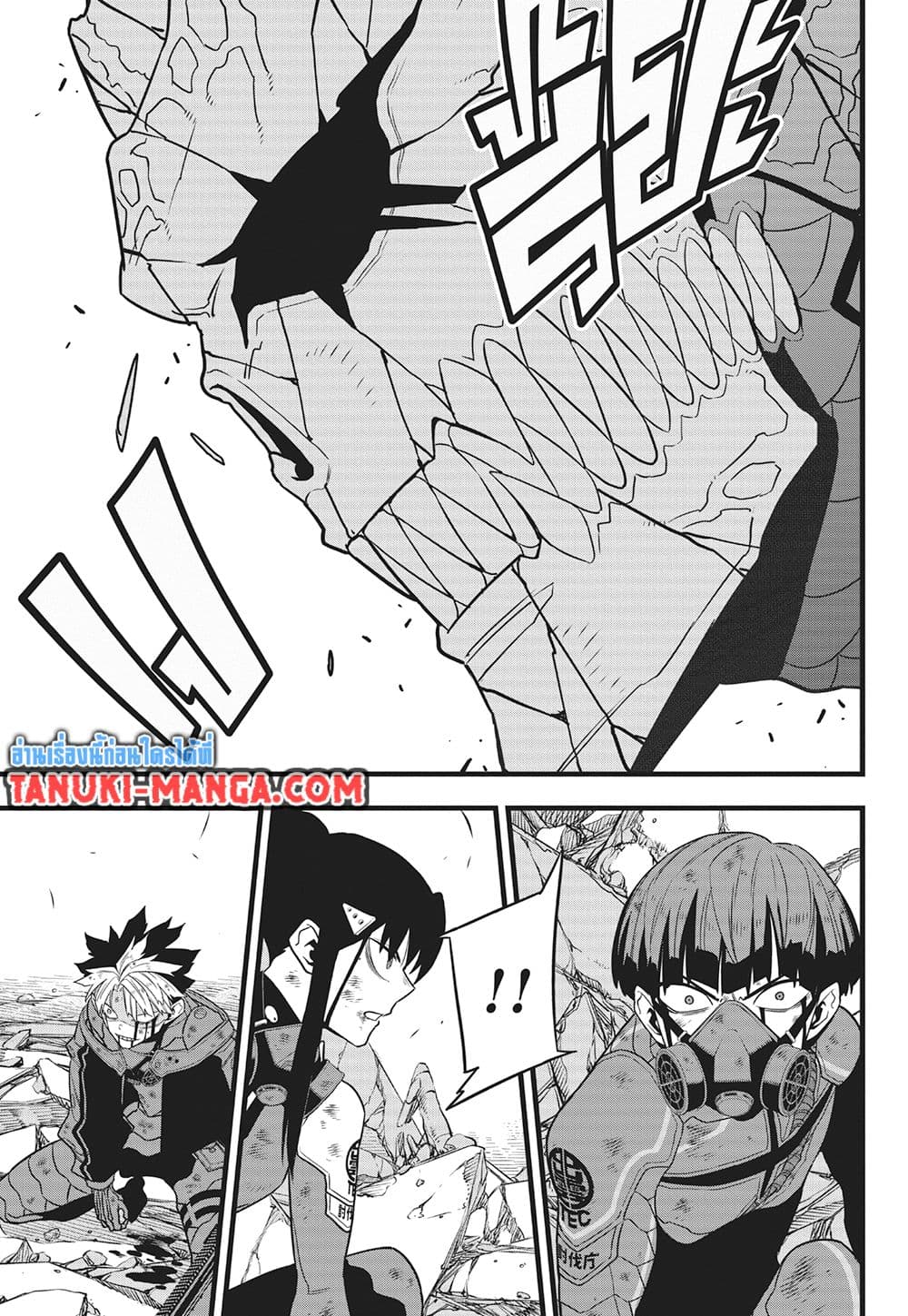 Kaiju No.8 page 19