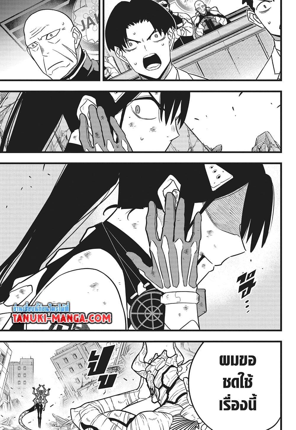 Kaiju No.8 page 6