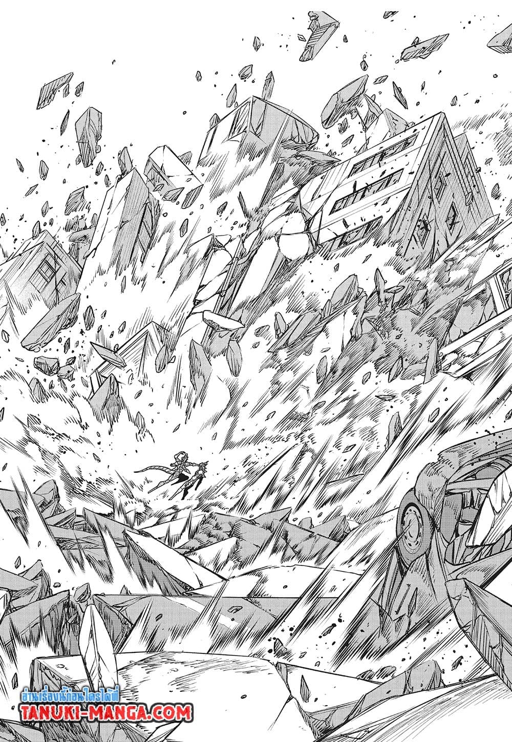Kaiju No.8 page 14