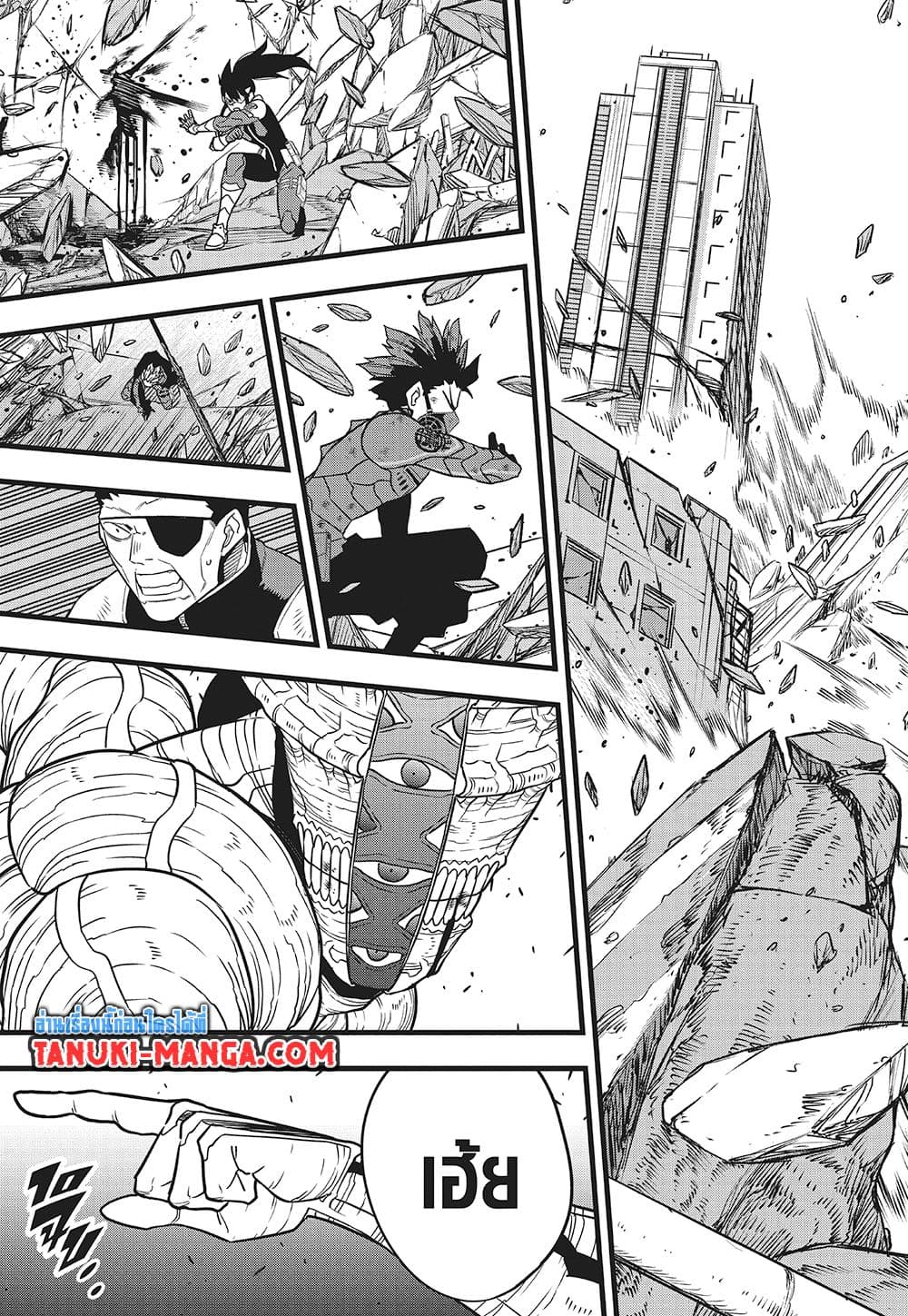 Kaiju No.8 page 15