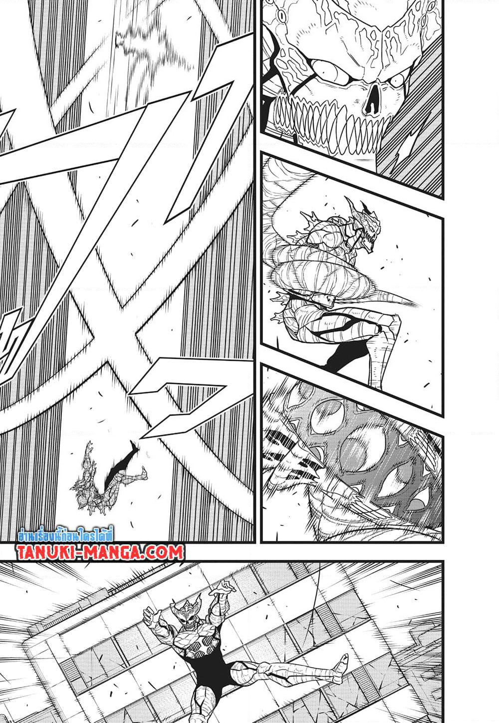 Kaiju No.8 page 7