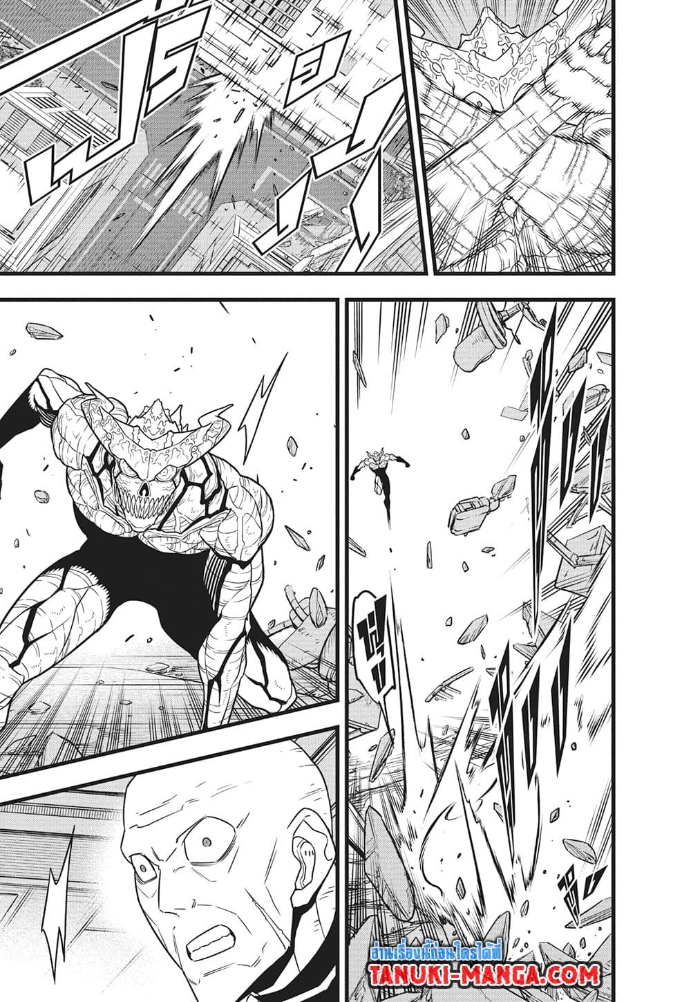 Kaiju No.8 page 9
