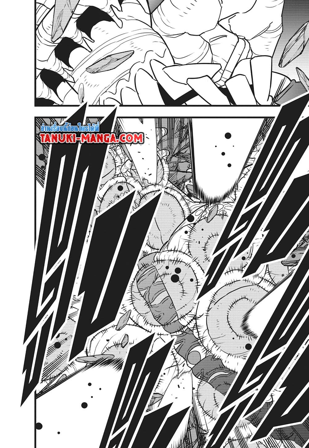 Kaiju No.8 page 21