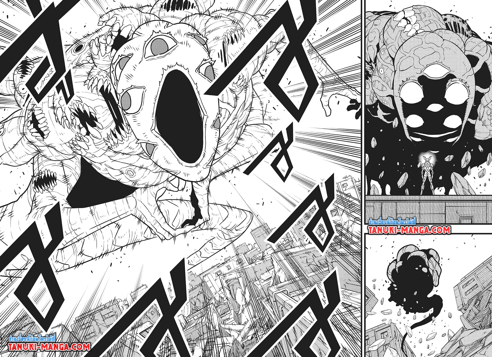 Kaiju No.8 page 3