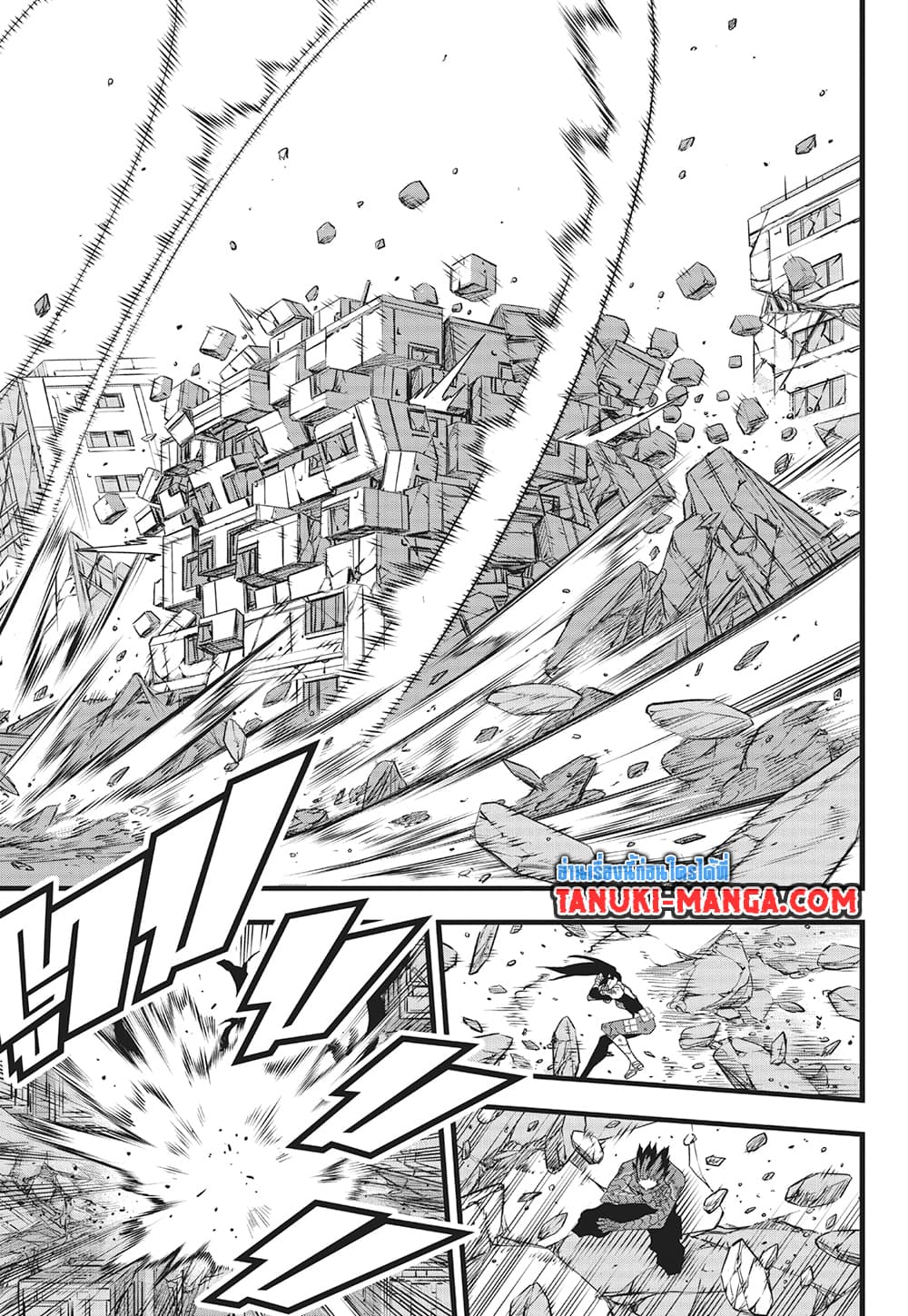 Kaiju No.8 page 5