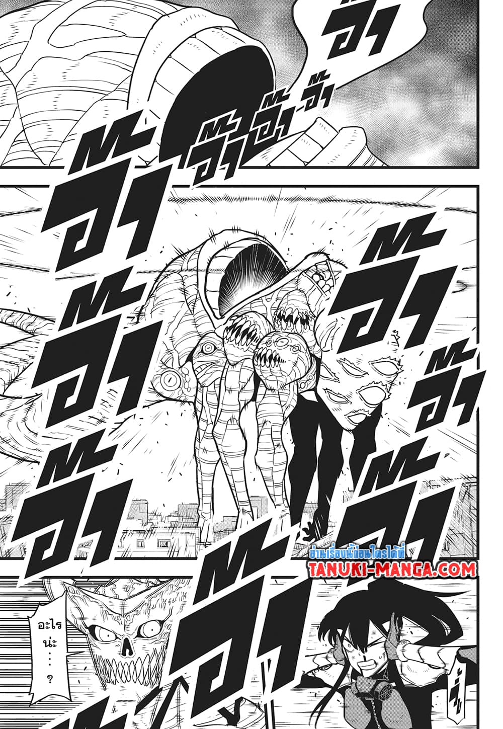 Kaiju No.8 page 9