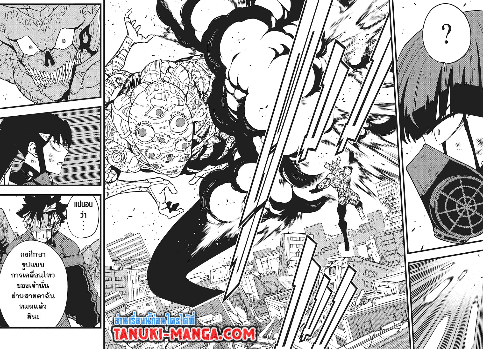 Kaiju No.8 page 19
