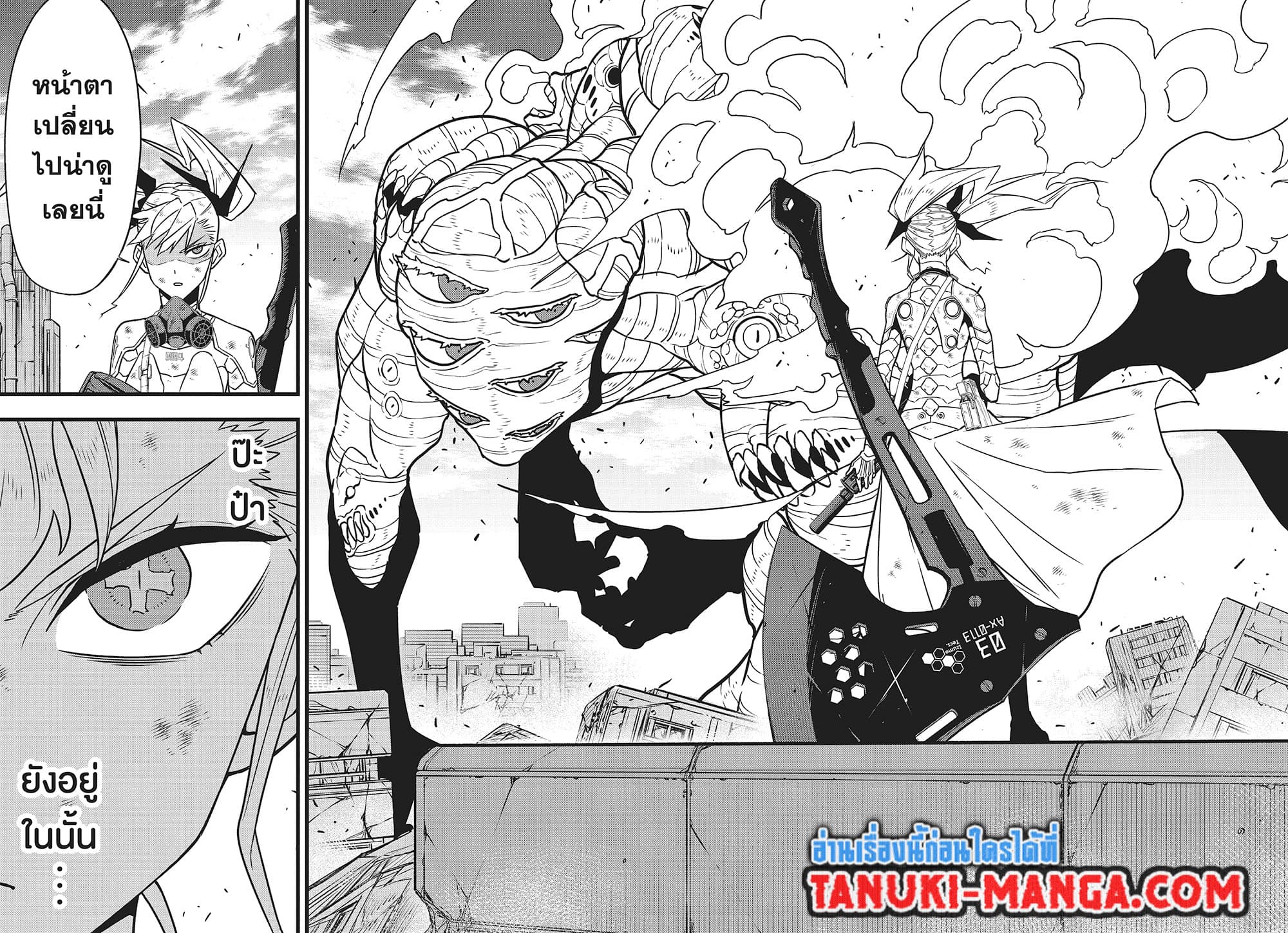 Kaiju No.8 page 8