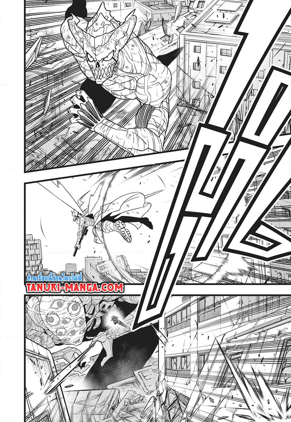 Kaiju No.8 page 14