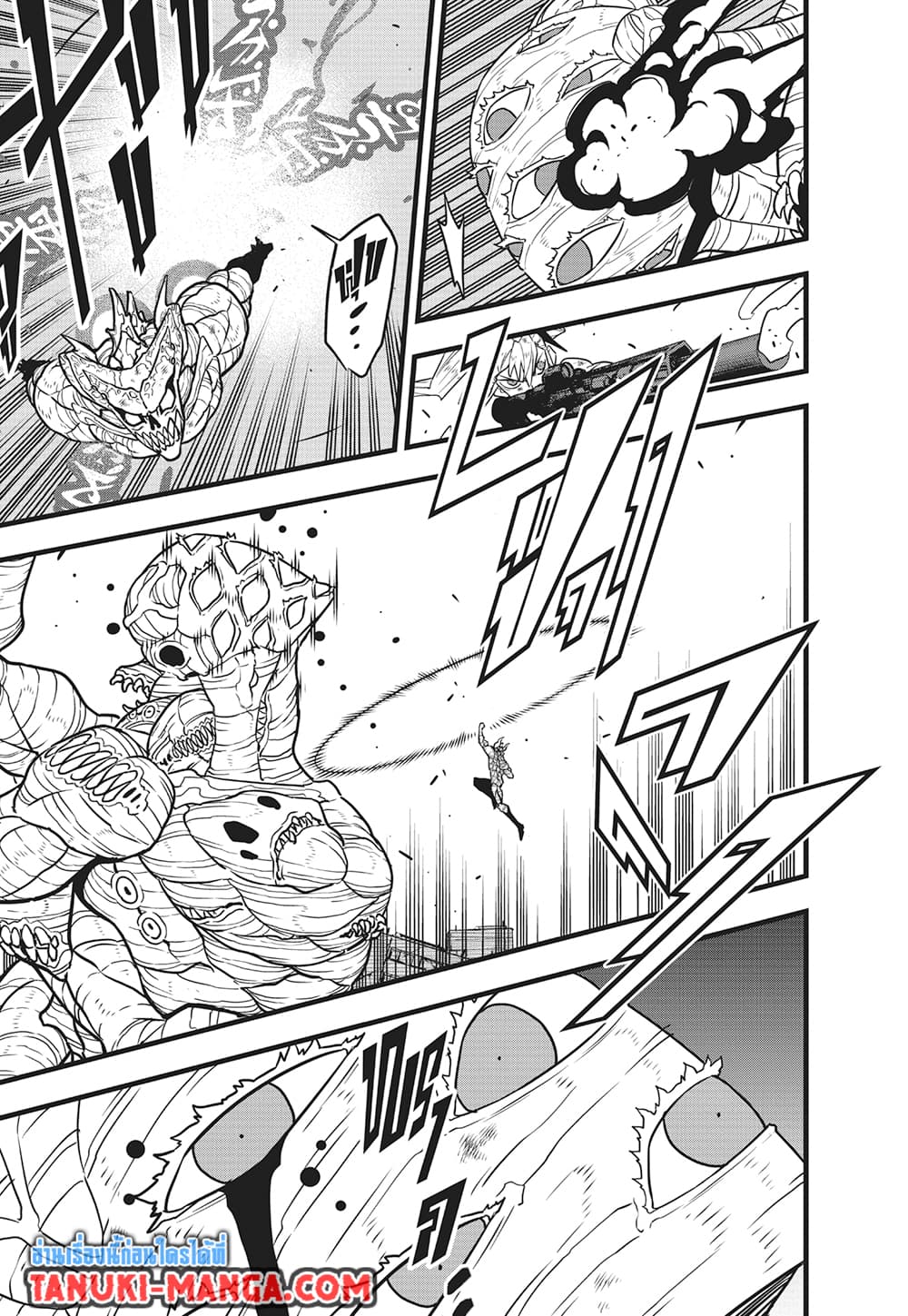 Kaiju No.8 page 3