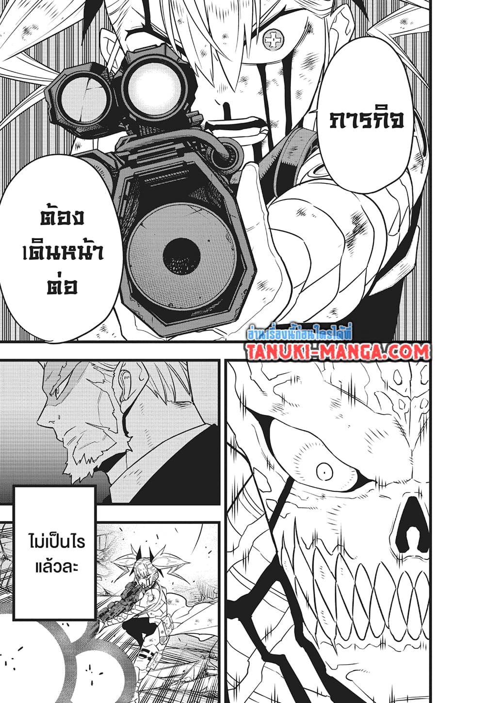 Kaiju No.8 page 19