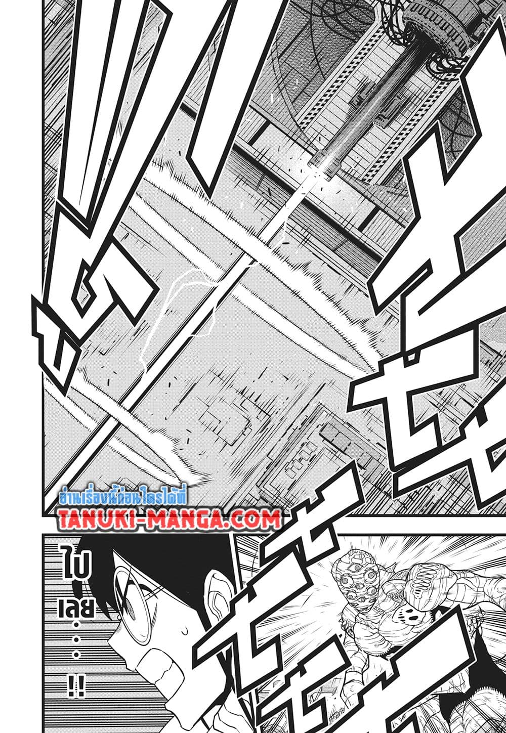 Kaiju No.8 page 3