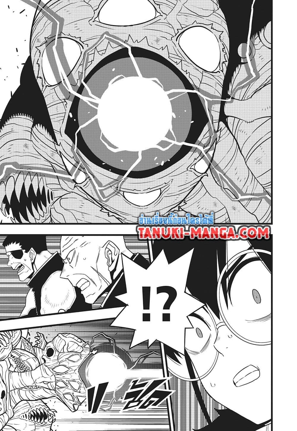 Kaiju No.8 page 4