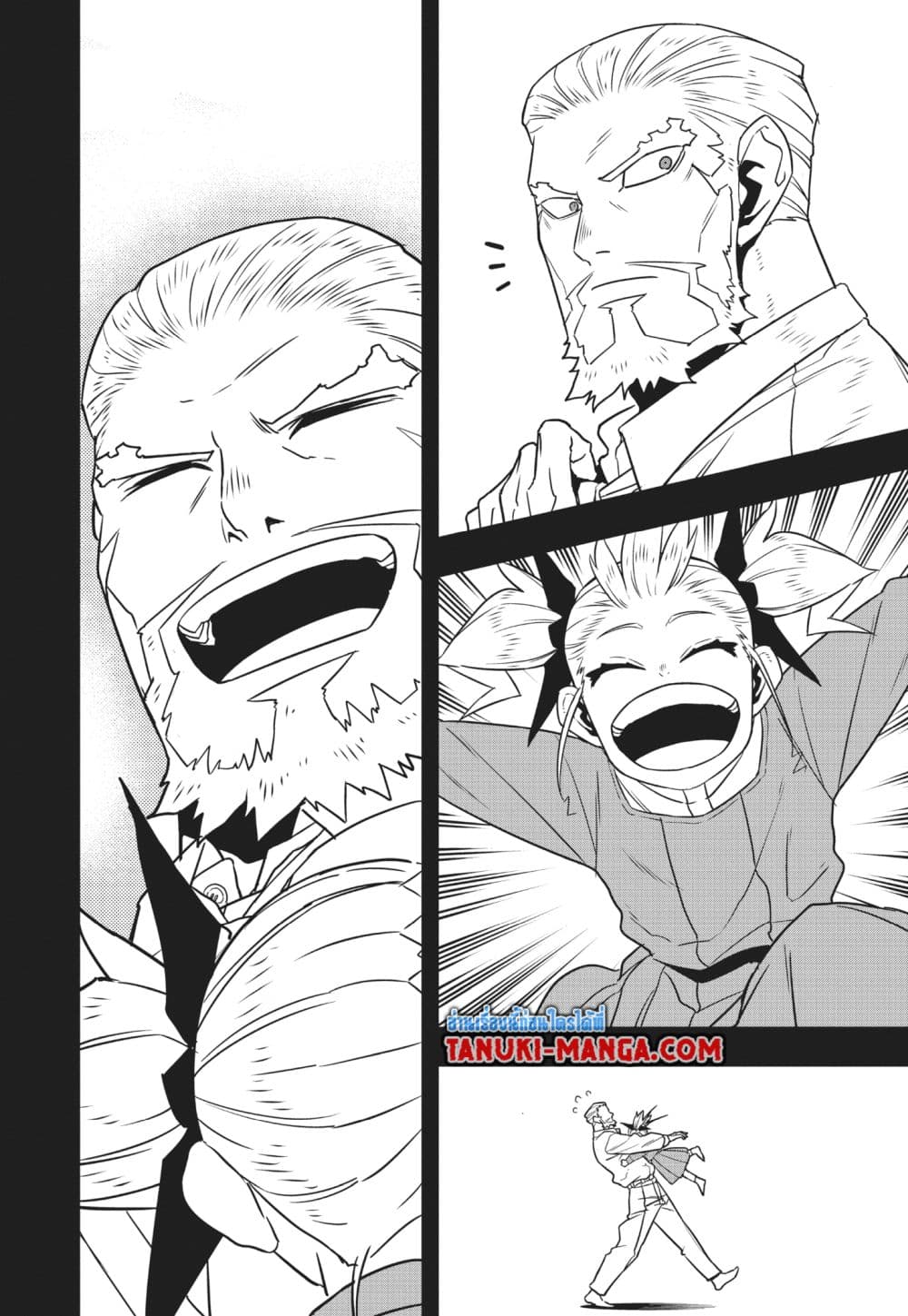 Kaiju No.8 page 12