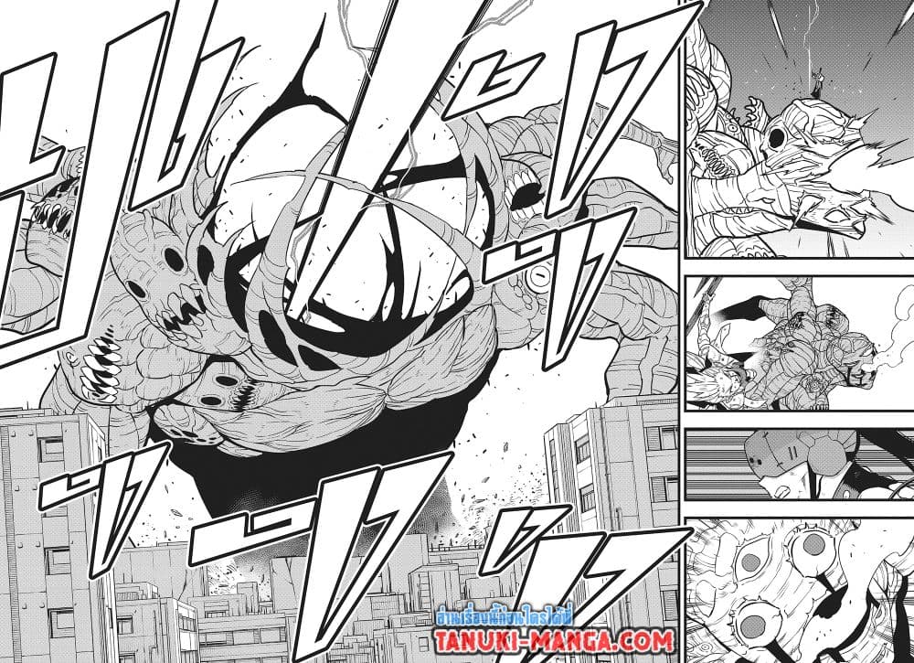 Kaiju No.8 page 14