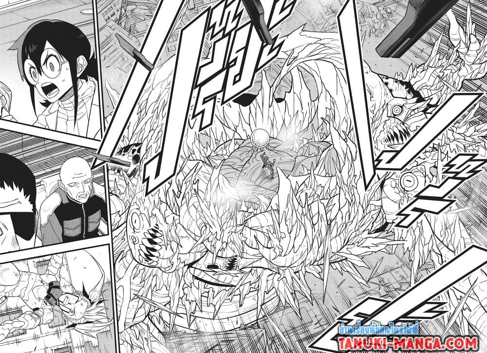Kaiju No.8 page 5