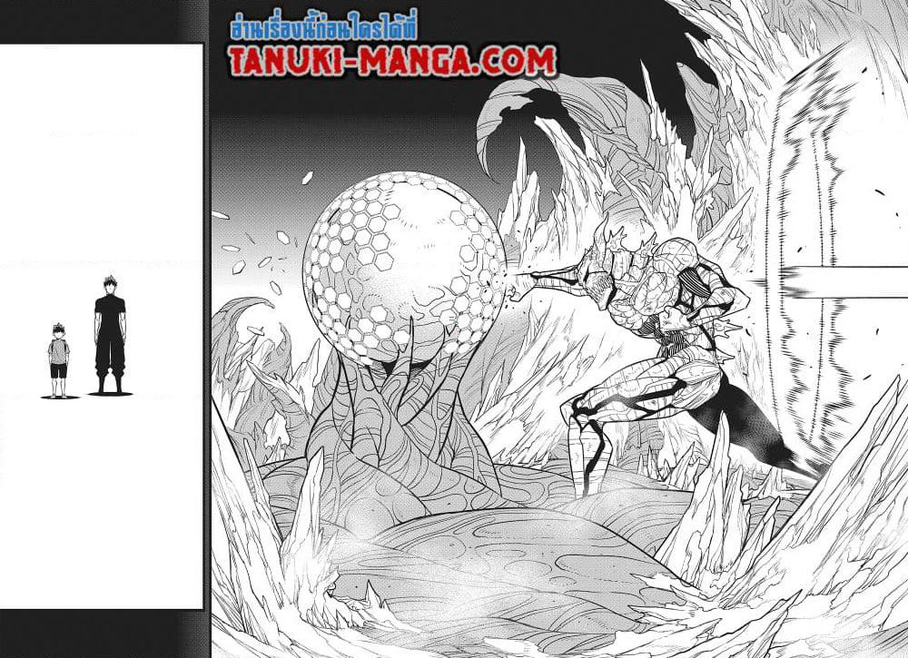 Kaiju No.8 page 8