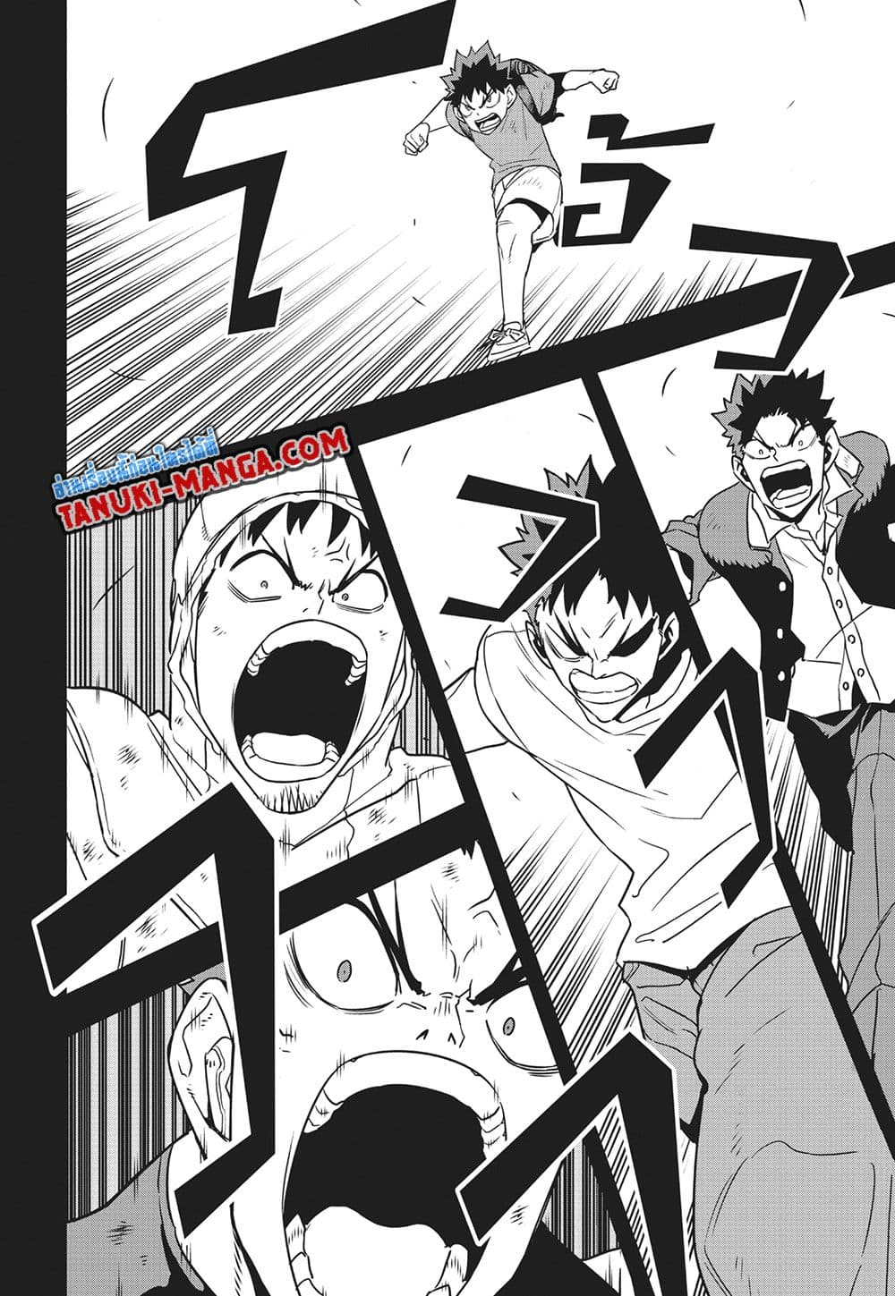 Kaiju No.8 page 11