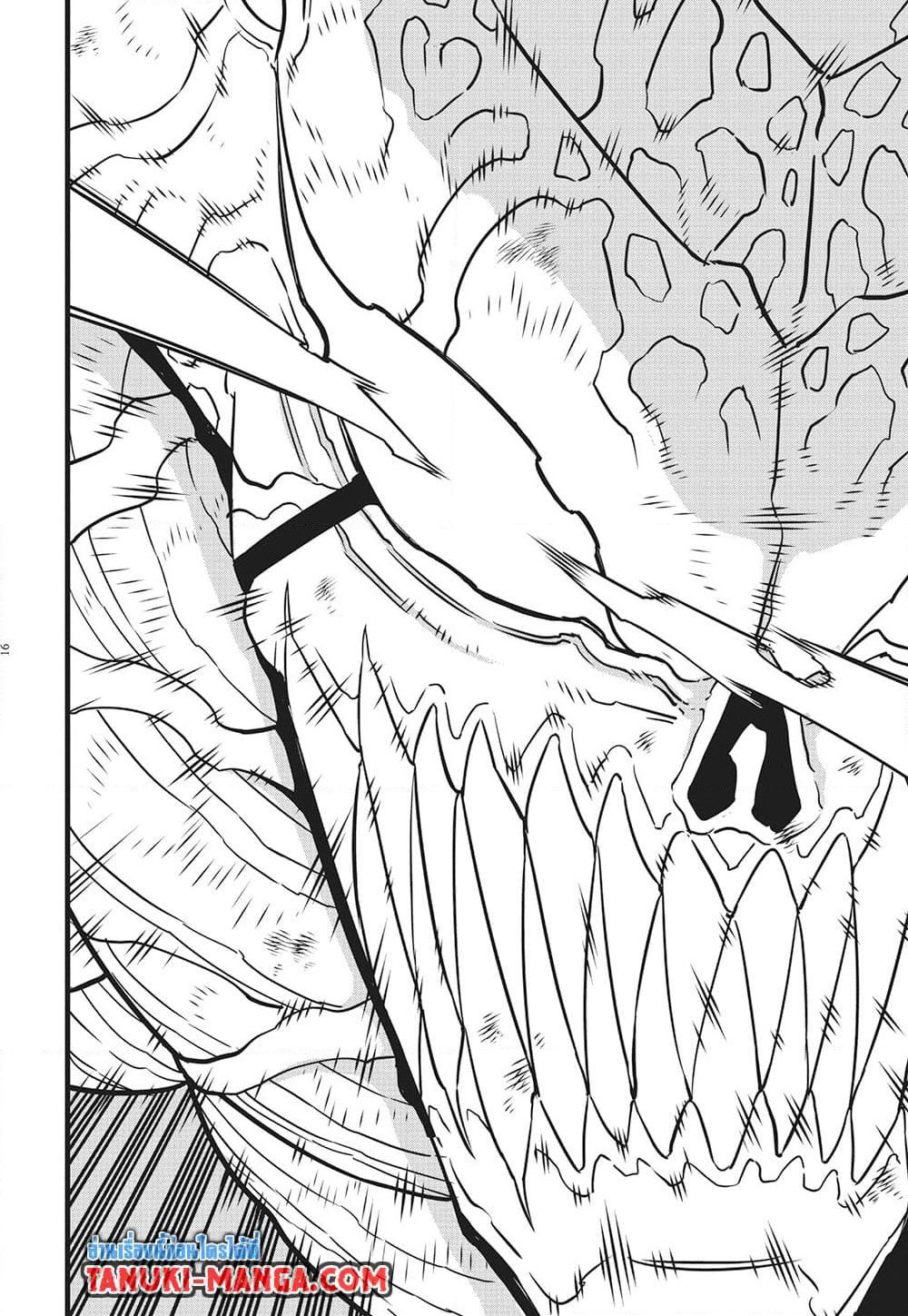 Kaiju No.8 page 13