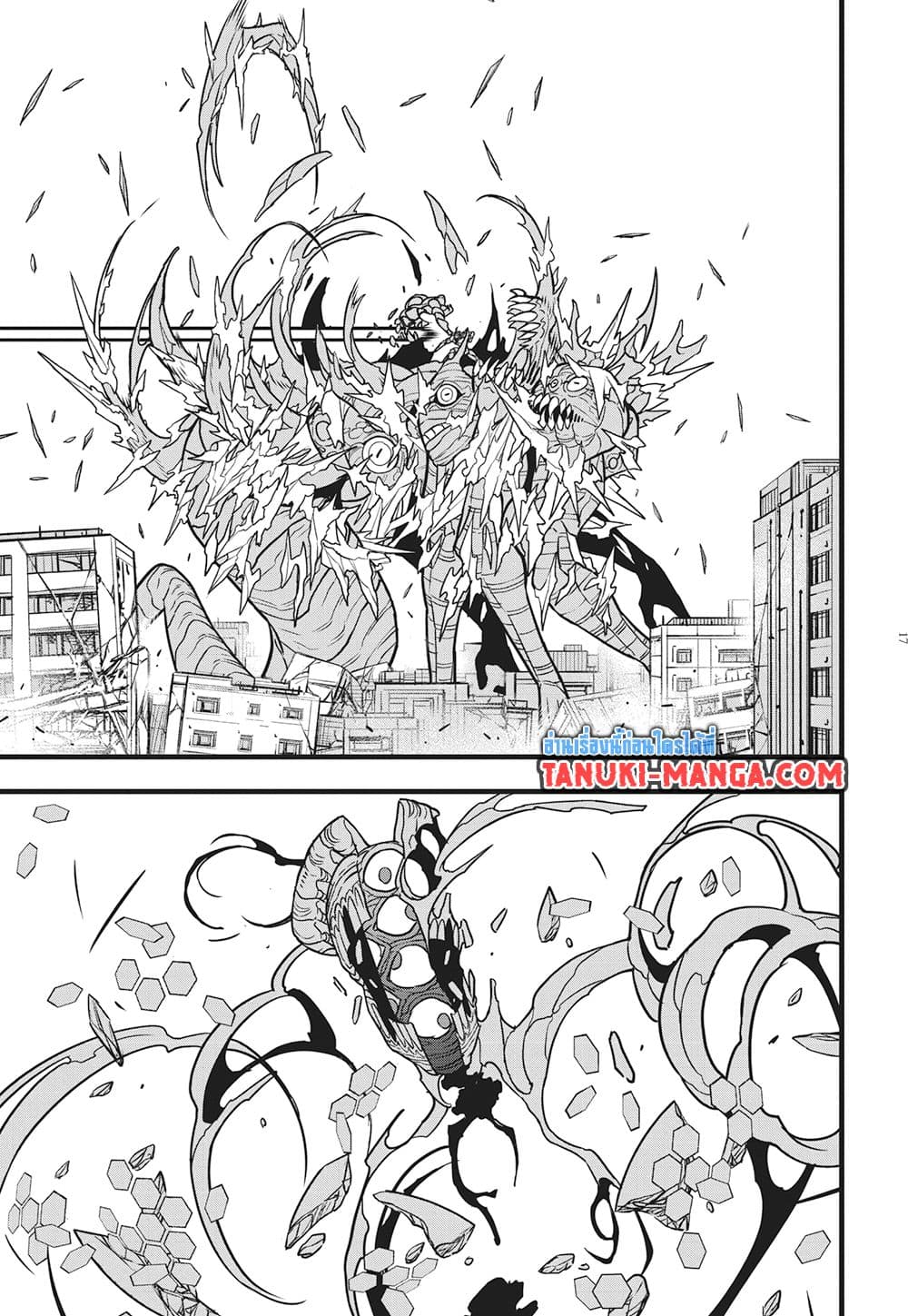 Kaiju No.8 page 14
