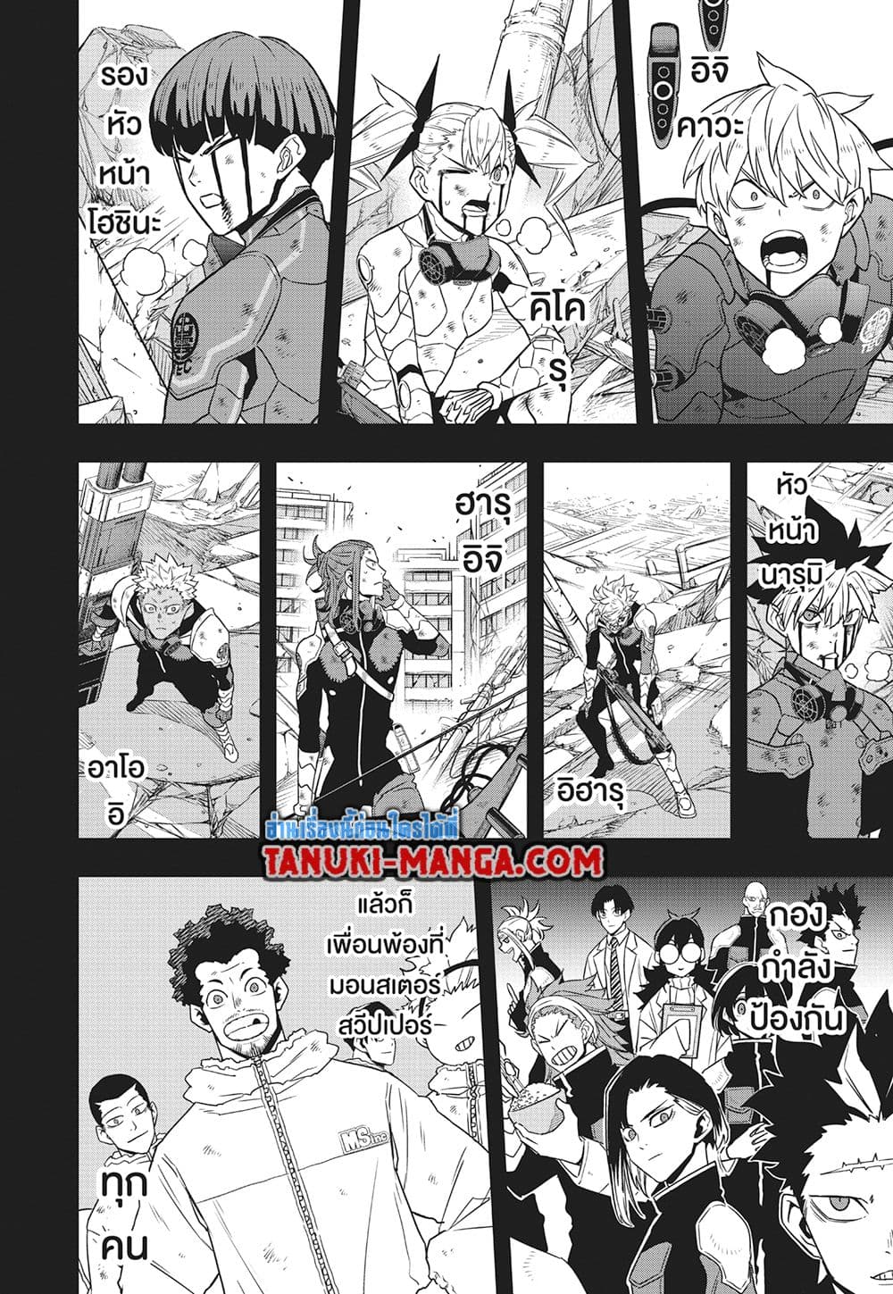 Kaiju No.8 page 10