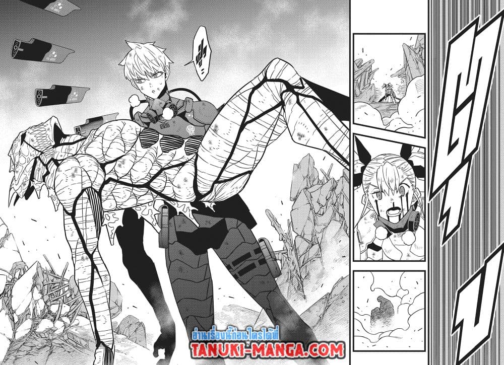 Kaiju No.8 page 26