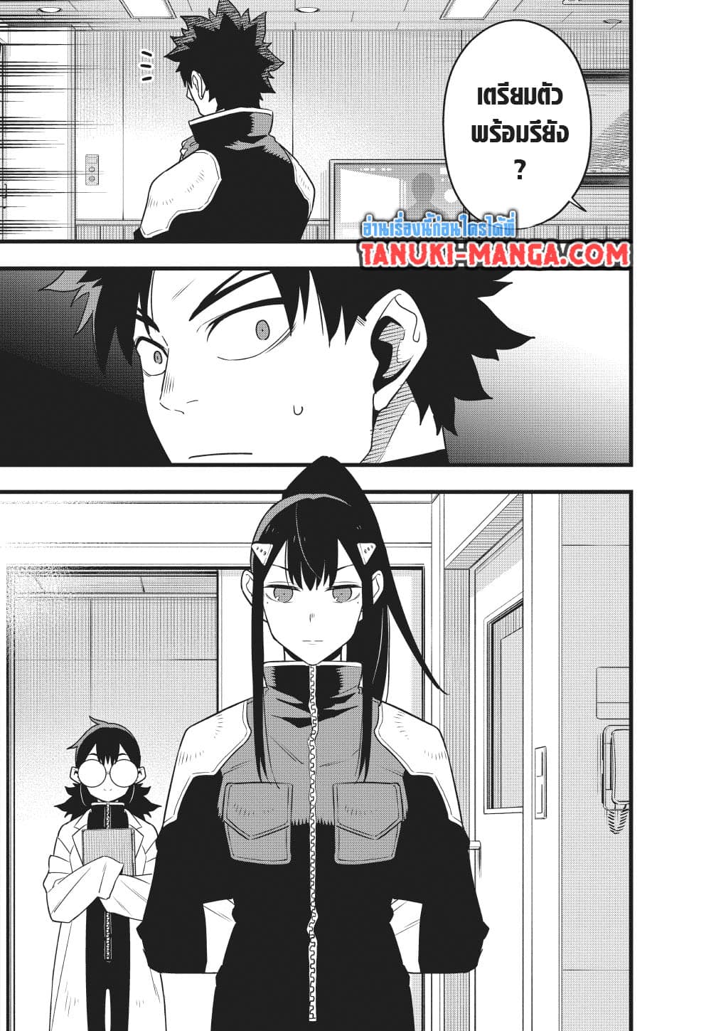 Kaiju No.8 page 8