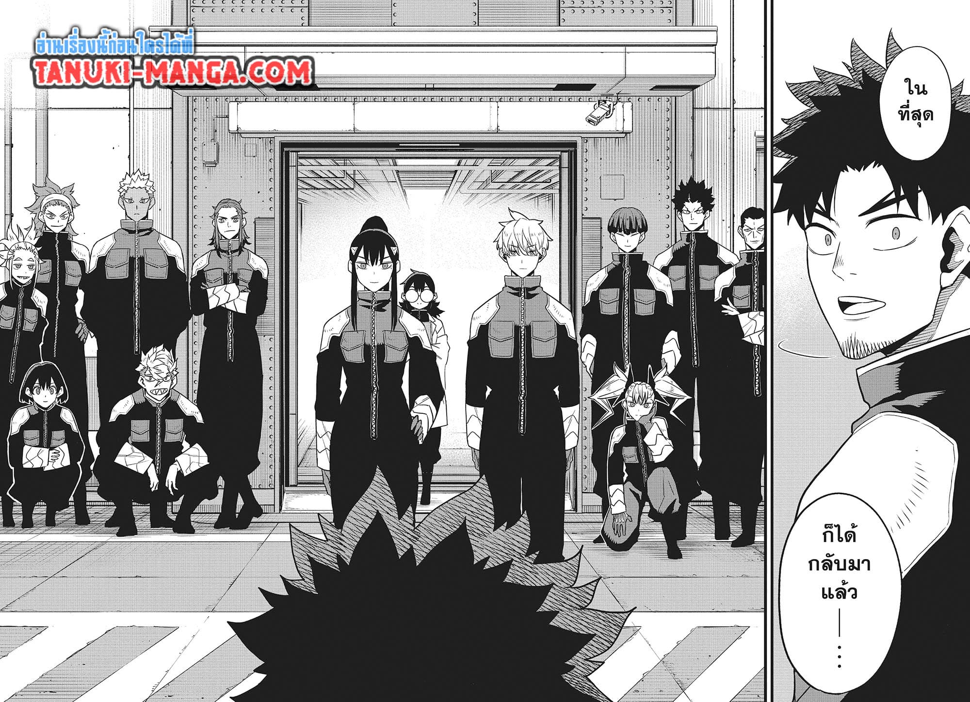 Kaiju No.8 page 16