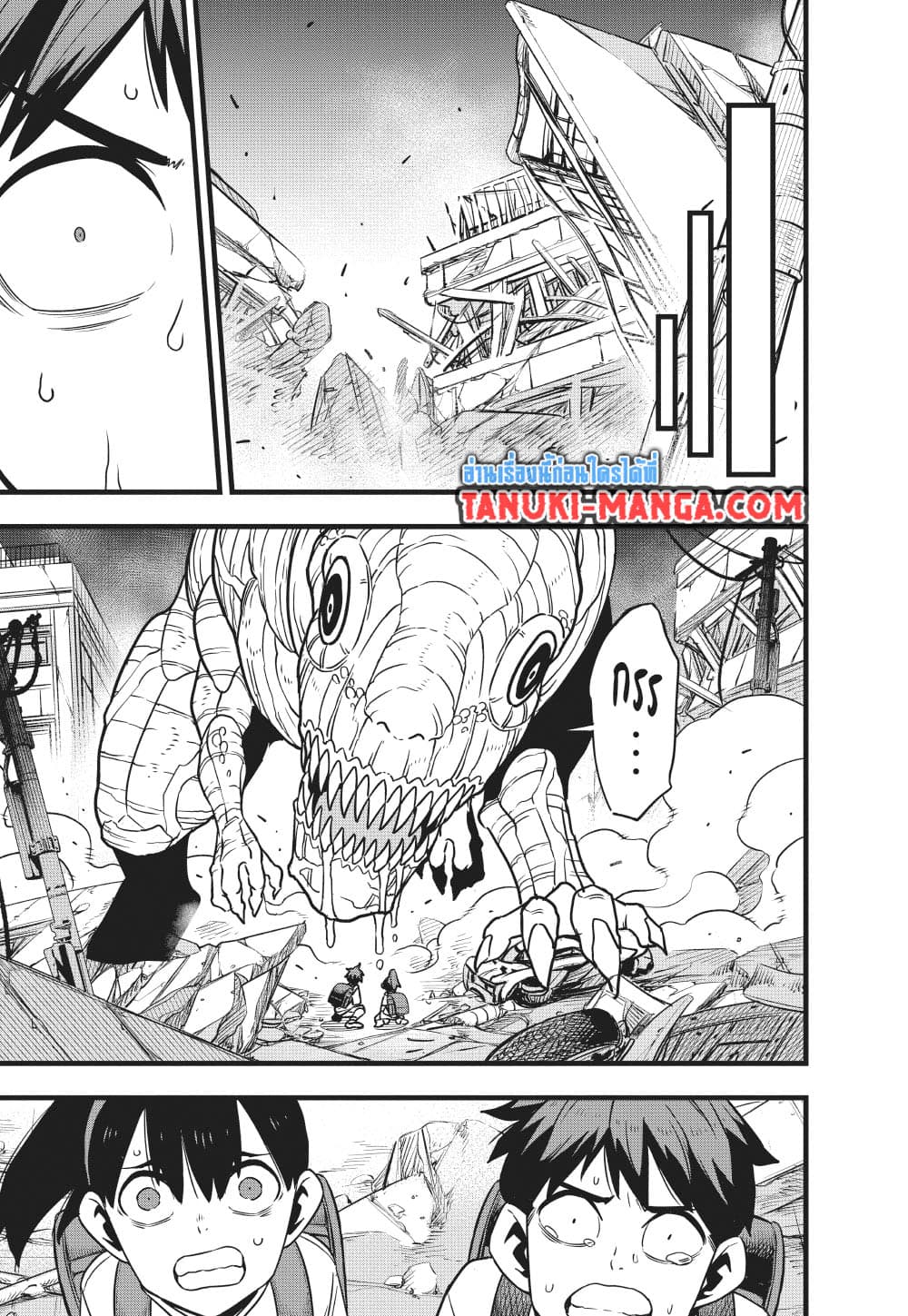 Kaiju No.8 page 35